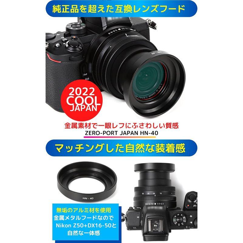 ［VOW&ZON］ニコンZ50 ダブルズームキット用 互換レンズフード HN-40 + HB-90A レンズフィルター２枚 4点セット｜keywest-store｜03
