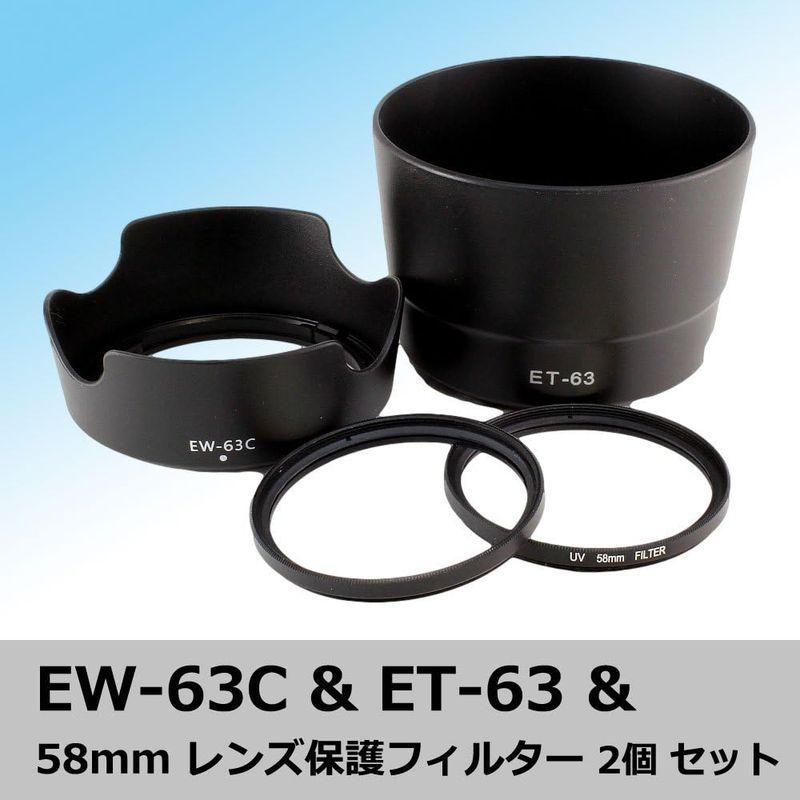 F-Foto Canon EW-63C ET-63 レンズフード, 58mm レンズフィルター×2個 4点セット (EOS Kiss X10｜keywest-store｜08