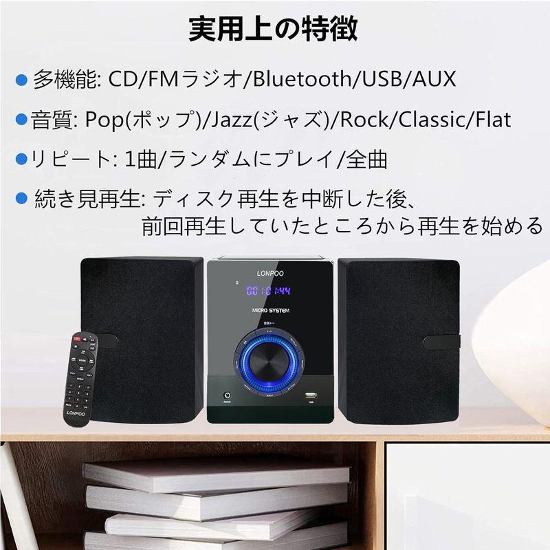 CDプレーヤー 30W CDステレオシステムミニコンポ FMラジオ Bluetooth対応スピーカー USB/AUX入力 ヘッドフォンジャッ｜keywest-store｜04