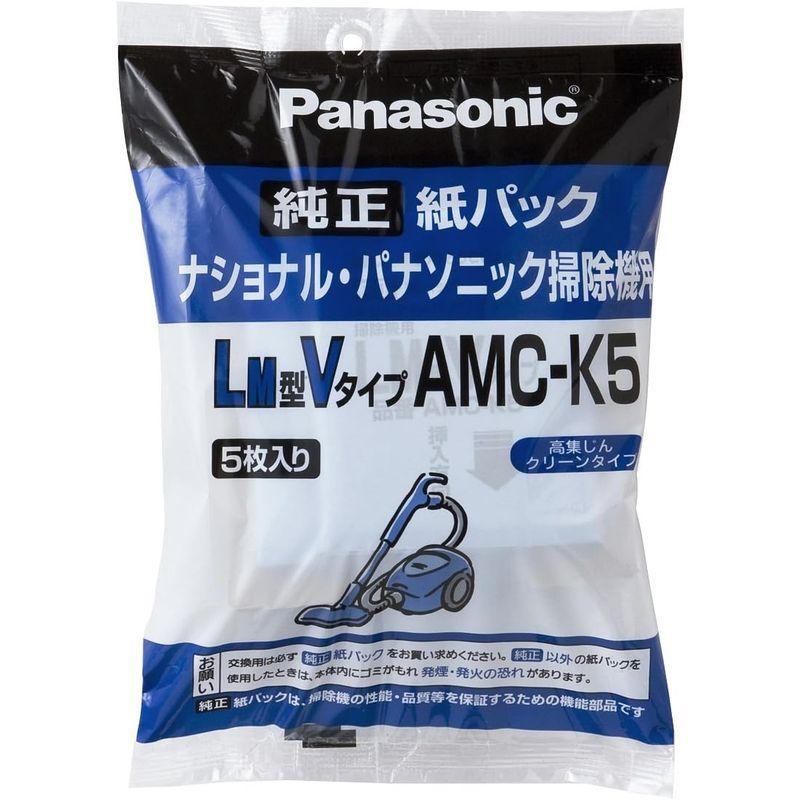 パナソニック 掃除機消耗品・別売品 交換用紙パック LM型Vタイプ AMC-K5｜keywest-store｜02
