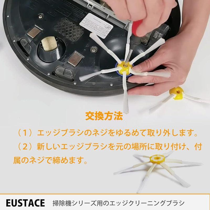 EUSTACEルンバ エッジクリーニングブラシ 500/600/700/800/900シリーズ対応エッジブラシ 互換品 (3本セット) ルン｜keywest-store｜02