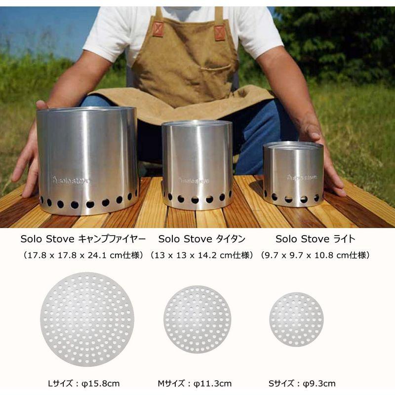 EnHike ロストル Solo Stove ソロストーブ ライト タイタン キャンプファイヤー ペレット用ロストル (Mサイズ：直径11.｜keywest-store｜03