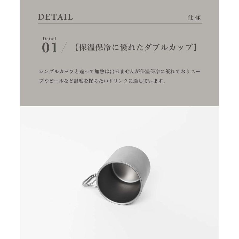 S'more(スモア) Titanium mug double チタンマグ マグカップ チタン コップ チタンコップ ダブル チタン製 アウ｜keywest-store｜09