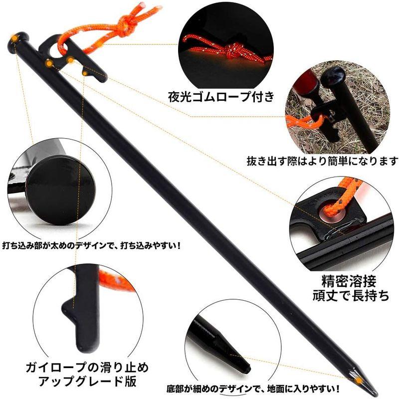 Soomloom スチール ソリッド テント ペグ テーク 30CM キャンプ設営用具 8本1セット/16本1セット (30cmブラック16｜keywest-store｜03