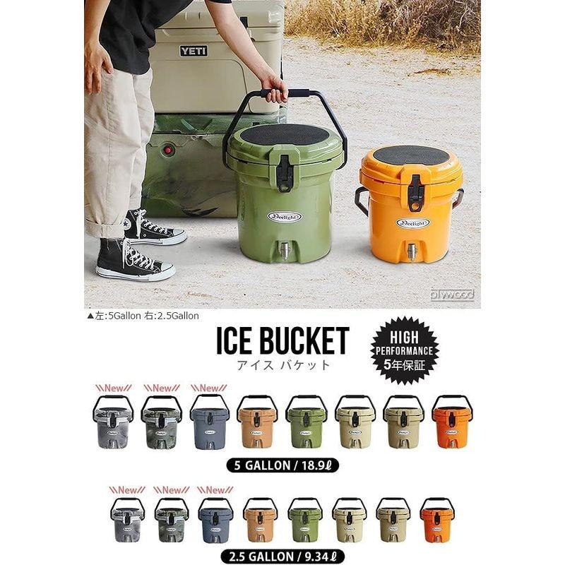 Deelight(ディーライト) キャンプ ハードクーラー Ice Bucket 2.5gallon DLIGHT202｜keywest-store｜03
