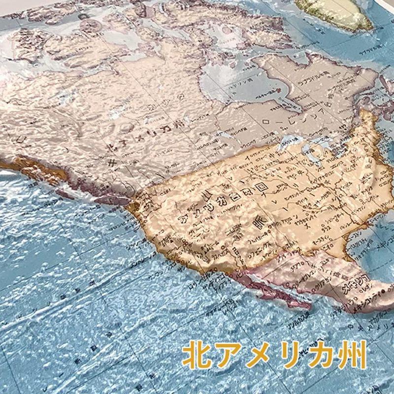 ソウマ PALCCOAT 立体世界地図 3d world map 抗菌加工済み 578mm×820mm 地図 職人が1枚1枚手作業で成型｜keywest-store｜02