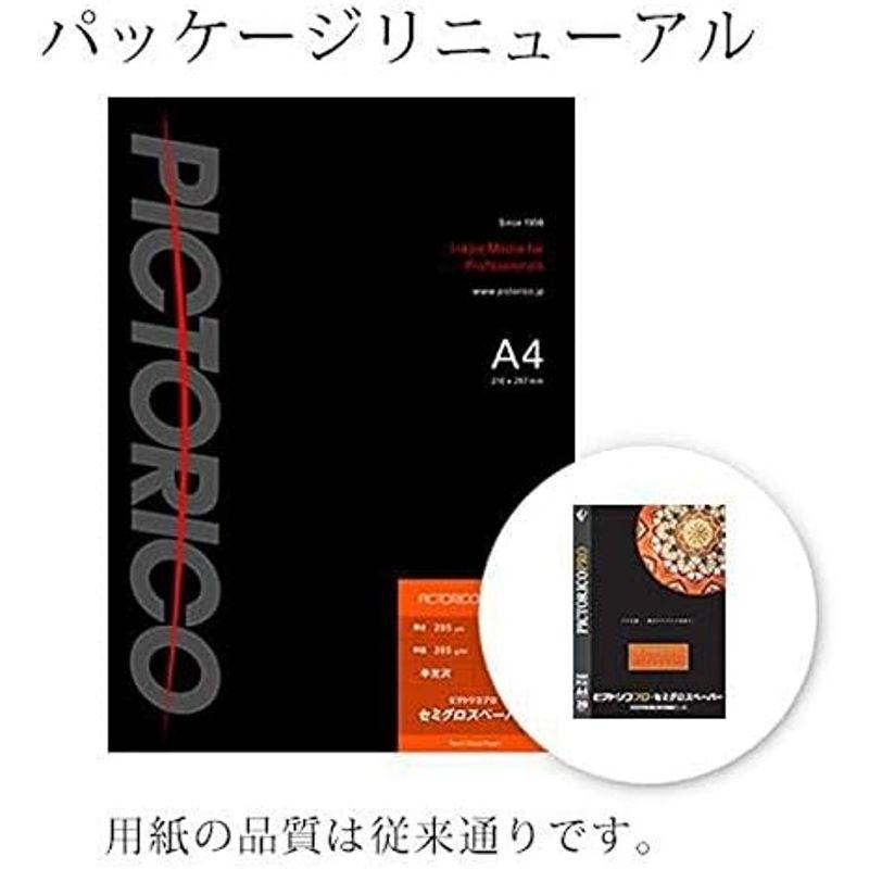 ピクトリコ PPS200-A4/20 （ピクトリコプロ/セミグロスペーパー/A4サイズ/20枚入り）｜keywest-store｜04