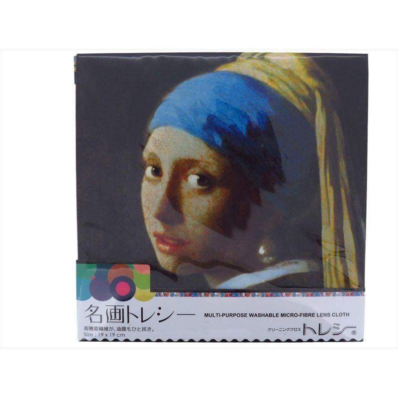 トレシー 名画シリーズ 19×19cm A1919P-MEIGA M2 真珠の耳飾の少女｜keywest-store｜06