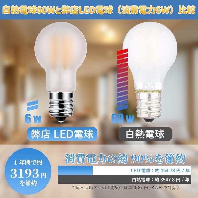 DSLeben クリプトン電球 60W形相当 LED電球 E17口金 電球色 750lm ミニクリプトン電球 全方向 小型電球 フィラメント｜keywest-store｜07