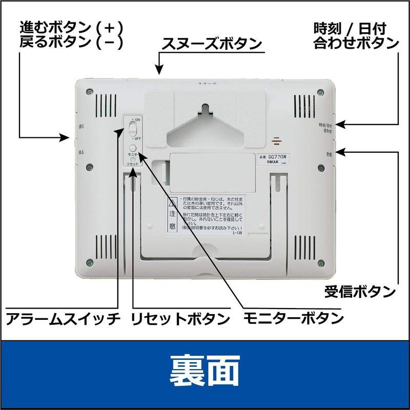 セイコー クロック 目覚まし時計 電波 デジタル 掛置兼用 カレンダー 温度 湿度 表示 大型画面 白 パール SQ770W SEIKO｜keywest-store｜07