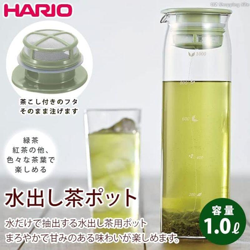 HARIO(ハリオ)水出し茶ポット 実用容量1000ml スモーキーグリーン 耐熱ガラス製 熱湯・食洗器OK 冷水筒 日本製 MD-10-S｜keywest-store｜04