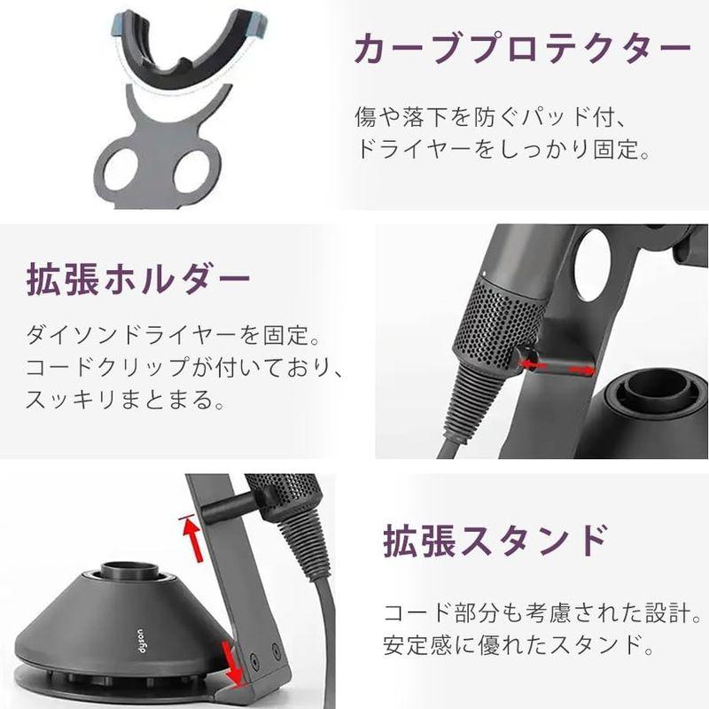 ダイソンヘアドライヤー☆付属品・スタンド全て込み