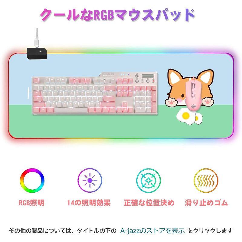 AJAZZ 大型マウスパッド ゲーミング マウスパッド LED 発光 14RGBモード 7色の発光色 滑り止め 800*300*4mm (コ｜keywest-store｜03