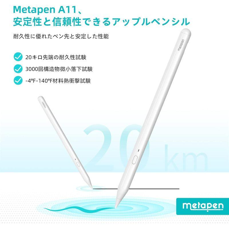 Metapen iPad ペンシル ショートカットキー対応 メタペン アップル ペンシル 傾き感知 磁気吸着機能 iPad ペン 極細 超高｜keywest-store｜10