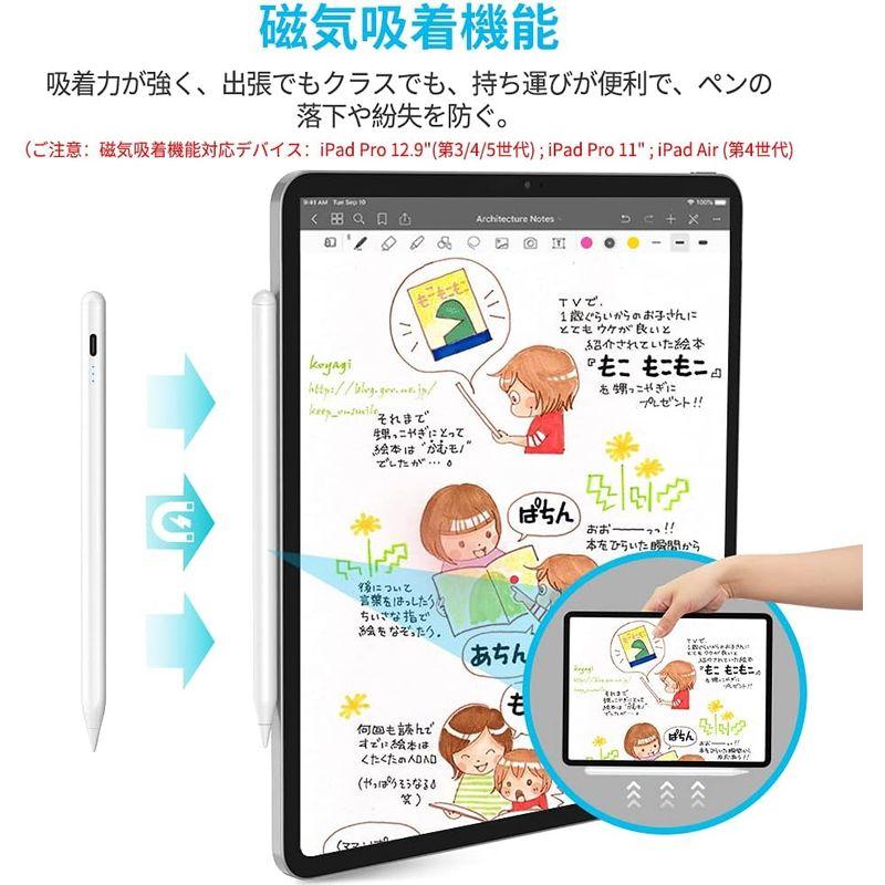 2022 タッチペン ipad ペンシル WINWILL極細 超高感度 電量表示 誤on/off防止 スタイラスペン 傾き感知/磁気吸着/誤｜keywest-store｜03