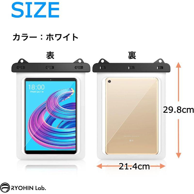 RYOHIN Lab.(良品ラボ) タブレット 防水ケース 12インチ iPad Pro mini Air Kindle 対応 お風呂 プー｜keywest-store｜06