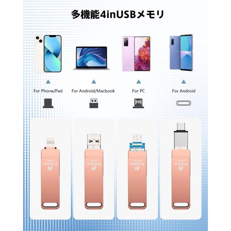 USBメモリー多機能4in1iPhone対応USBメモリ フラッシュドライブ 大容量 高速USB 3.0 スマホusbメモリー IOS/An｜keywest-store｜02