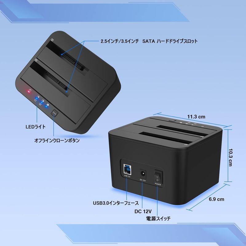 FIDECO HDDスタンド、USB3.0接続 2.5型 / 3.5型 SATA HDD/SSD対応、パソコンなしでHDDのまるごとコピー機｜keywest-store｜03