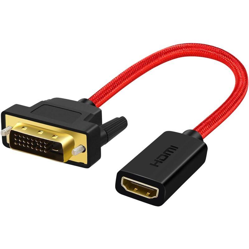 ANNNWZZD DVI HDMI 変換, HDMI DVI 変換ケーブル, HDMIメス からDVIオス変換 15CM｜keywest-store｜07