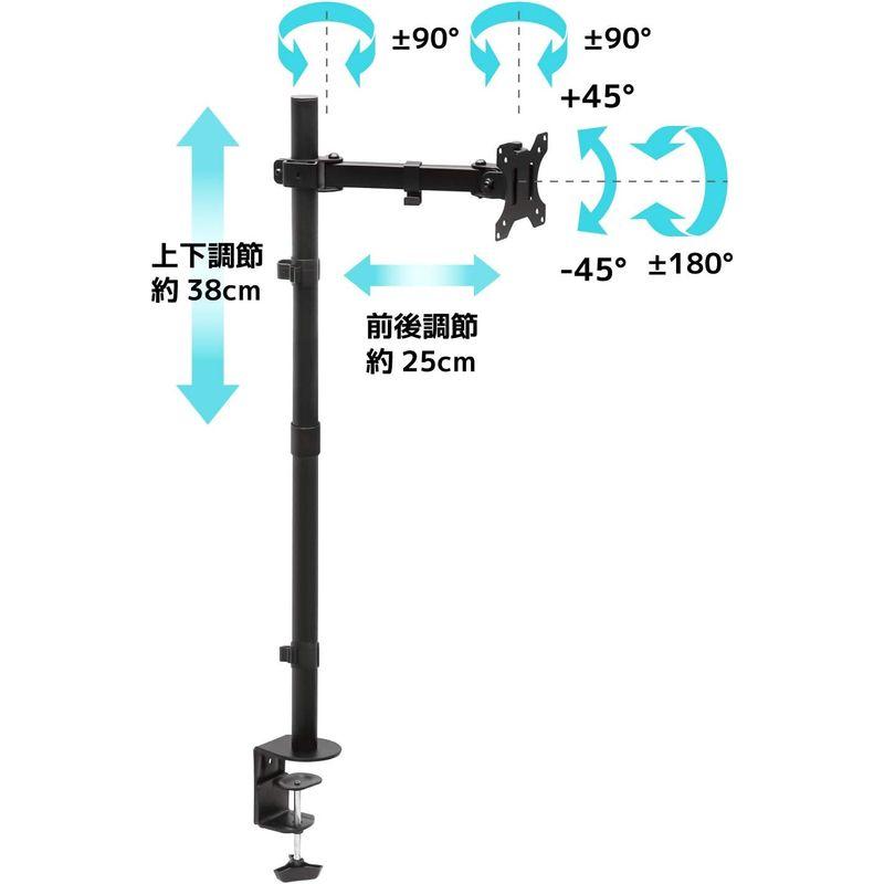 ARCHISS 液晶ディスプレイアーム ロングポールタイプ クランプ式 ポールの長さ 880mm 耐荷重 8kg AS-MABH02｜keywest-store｜02