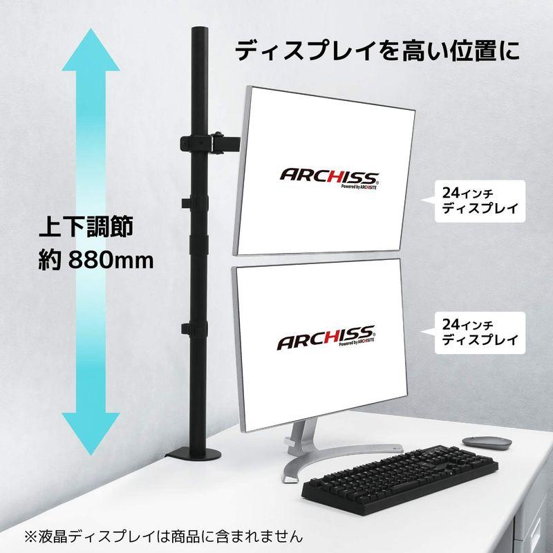 ARCHISS 液晶ディスプレイアーム ロングポールタイプ クランプ式 ポールの長さ 880mm 耐荷重 8kg AS-MABH02｜keywest-store｜06