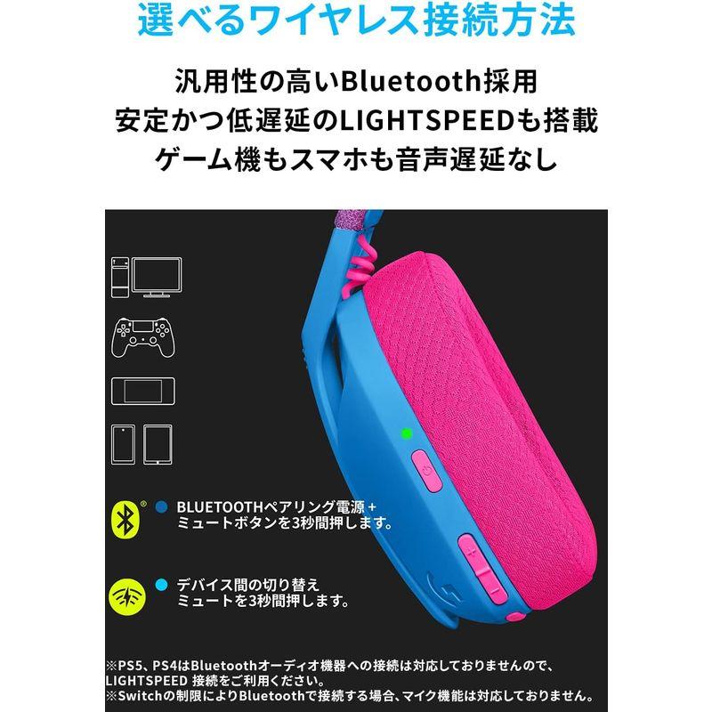 Logicool G ゲーミングヘッドセット G435 LIGHTSPEED & Bluetooth ワイヤレス ヘッドセット 軽量 165｜keywest-store｜12