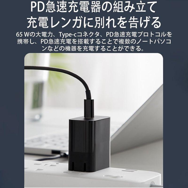 Type C USB-C メス入力 DC 4.5x3.0mm 電源PD充電ケーブル ノートパソコン用 65W (4.5x3.0mm)1.5M｜keywest-store｜02