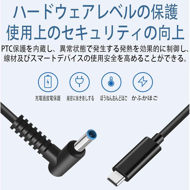 Type C USB-C メス入力 DC 4.5x3.0mm 電源PD充電ケーブル ノートパソコン用 65W (4.5x3.0mm)1.5M｜keywest-store｜08