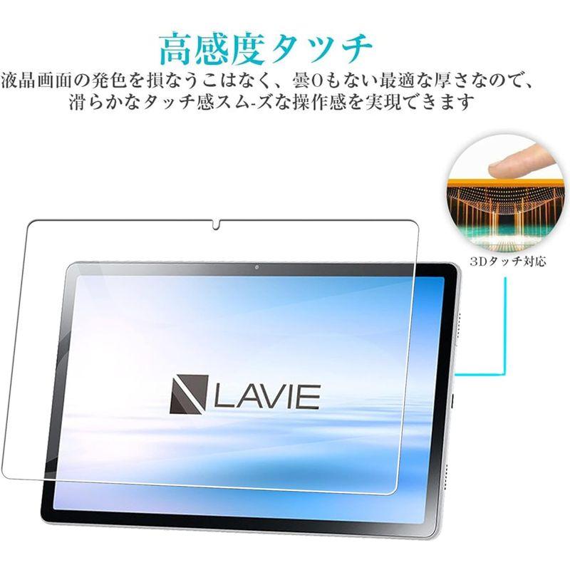 Nutmeg NEC LAVIE T11 T1175-BAS PC-T1175BAS 11インチ 用の ガラスフィルム LAVIE T11｜keywest-store｜02