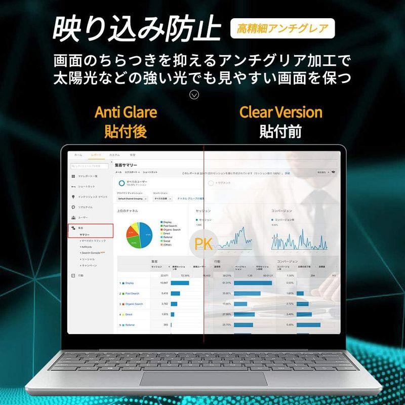 Surface Pro 7+ / Surface Pro 7 / Surface Pro 6 対応 保護フィルム ブルーライトカット フィル｜keywest-store｜08