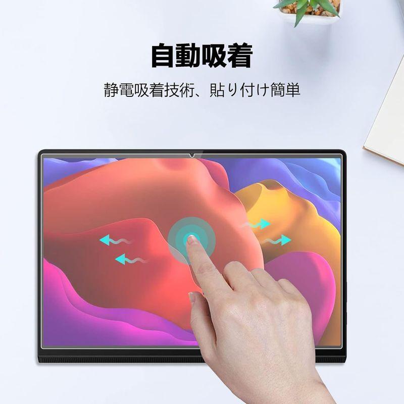 MutucuLenovo Yoga Tab 13強化ガラスフィルム 日本旭硝子素材 13インチレノボ Yoga Tabタブレット液晶フィルム｜keywest-store｜05