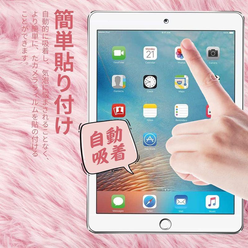 1枚セット iPad Pro 9.7インチ用 ガラスフィルム(2018/2017/2016) Air2 Air(2013) 対応用の 専用｜keywest-store｜05