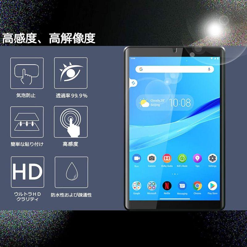 Newzerol2枚For Lenovo Tab M8 3rd Gen専用 2021年モデル 強化ガラスフィルム 新型旭硝子素材・0.26m｜keywest-store｜04