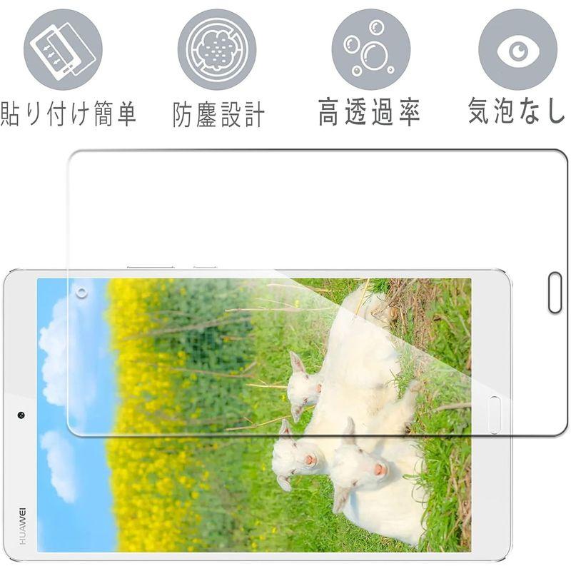 FOR NTT dtab Compact d-01J / Huawei MediaPad M3 8.4インチ 用のガラスフィルム for N｜keywest-store｜02