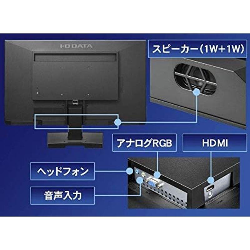 アイオーデータ KH240V 広視野角なADSパネルを採用した23.8型ワイド液晶ディスプレイ｜keywest-store｜06