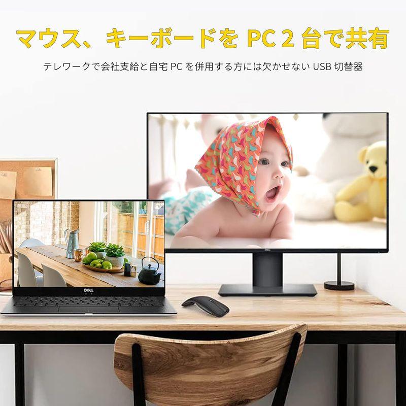 Yukidoke 8K 60Hz HDMI USB3.0 切替器 2PCs 共有 USB KVM 4出力 ハブ 切替 SW206N スイッチ｜keywest-store｜08