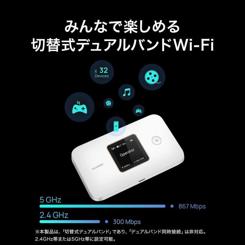 HUAWEI Mobile WiFi 3 ポケットWiFi 300Mbps 高速LTE切替式デュアルバンド 3000mAh バッテリー 手の｜keywest-store｜06
