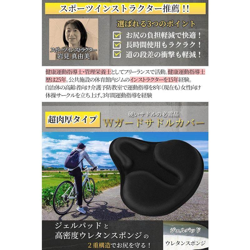 自転車 サドルカバー インストラクター推薦 クッション 痛くない エアロバイク クロスバイク JOIEM (超肉厚タイプ)｜keywest-store｜04