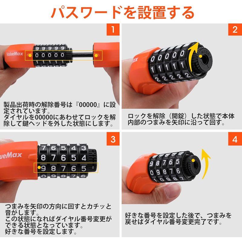 ValueMax チェーンロック バイクロック 自転車ロック 自転車鍵 ダイヤルロック 5桁ダイヤル式 6mm 亜鉛合金強化 パスワード自由｜keywest-store｜05