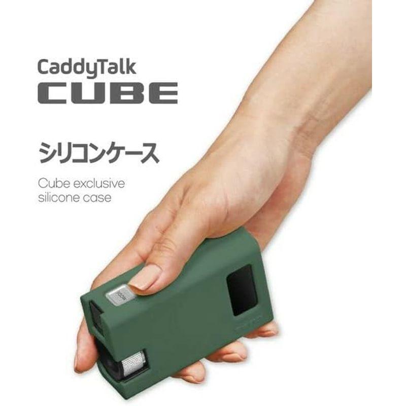 CaddyTalk(キャディトーク) ゴルフ 距離測定器 CaddyTalk CUBE キューブ レーザー距離計 専用シリコンケース (CU｜keywest-store｜03