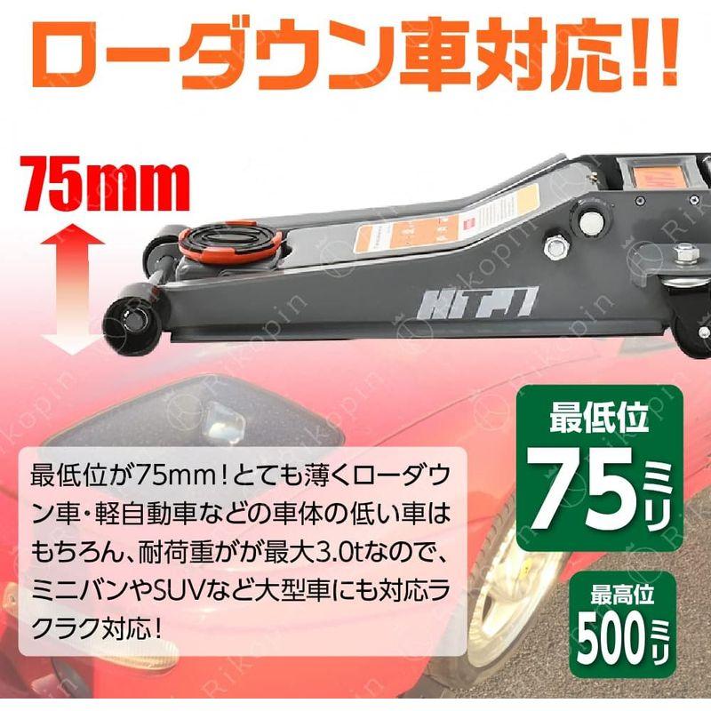 Rikopin(リコピン) 油圧ジャッキ 3t ローダウン車対応 75mm?503mm デュアルポンプ式 保護用ゴムパッド付 長尺ハンドル｜keywest-store｜09