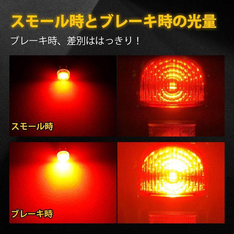 SUPAREE T20 ダブル球 LED テールランプ ブレーキランプ LEDバルブライト レッド 爆光 DC12V 国産車対応 無極性 2｜keywest-store｜03