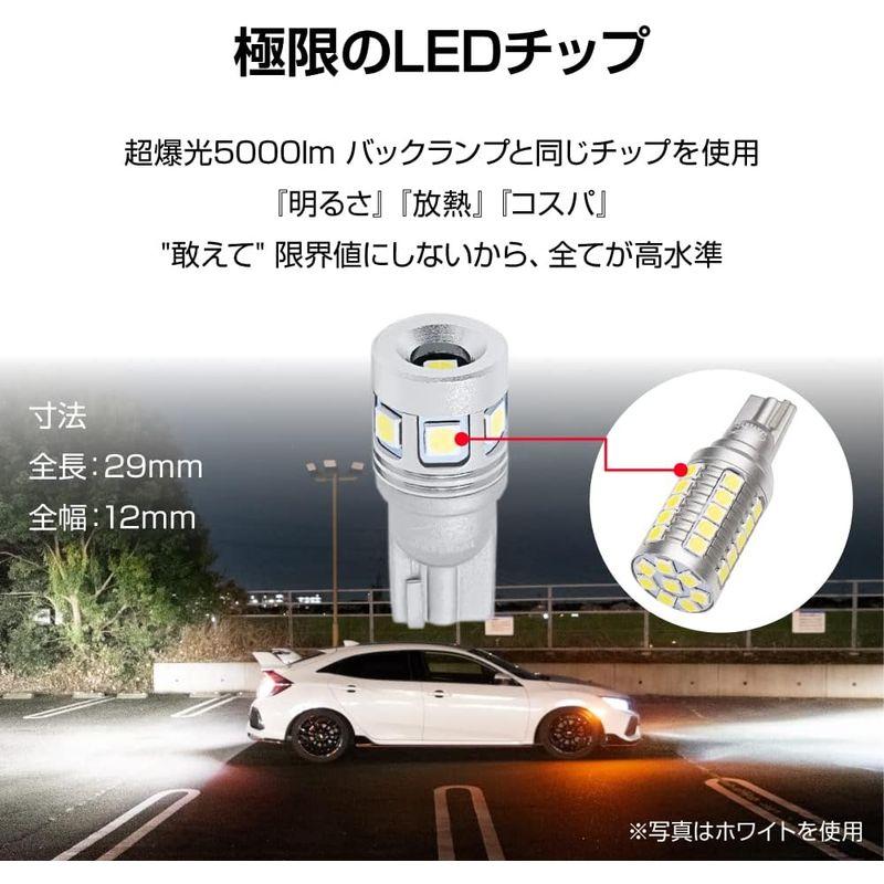 ぶーぶーマテリアル T10 LED 電球色 爆光 ポジションランプ 600ルーメン 3000K 小さくて凄く明るい T16互換 12V 無極｜keywest-store｜09