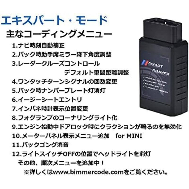 SMART BIMMER ENET Wi-Fi アダプタ for BimmerCode BMW MINIのコーディングに最適 エキスパートモ｜keywest-store｜07