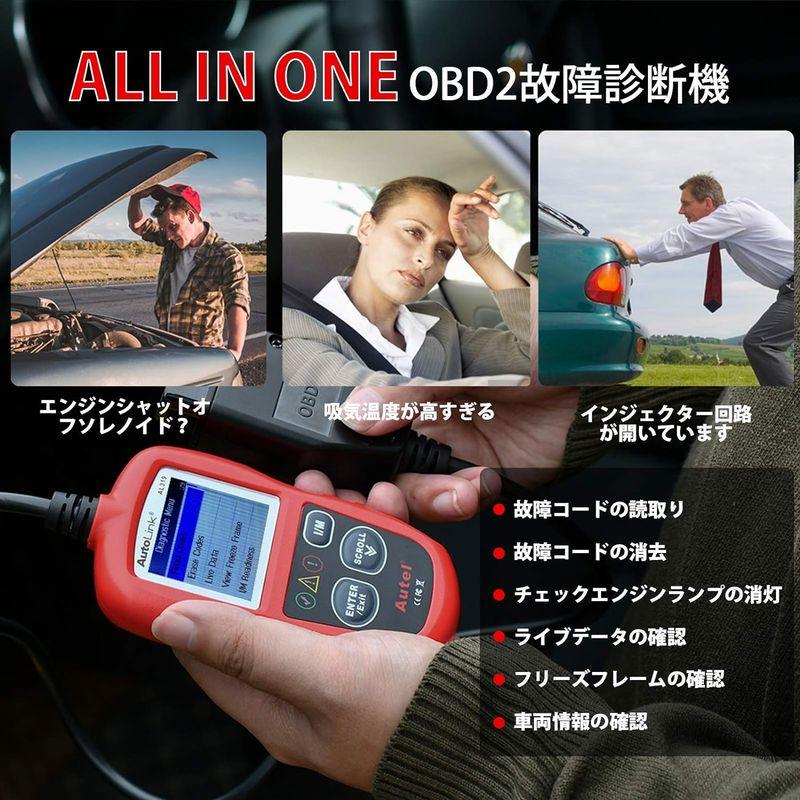 Autel AL319 OBD2 故障診断機 ミニ 診断機 自動車 車 スキャンツール OBD2 コードスキャナー I/Mディネスキー LC｜keywest-store｜02