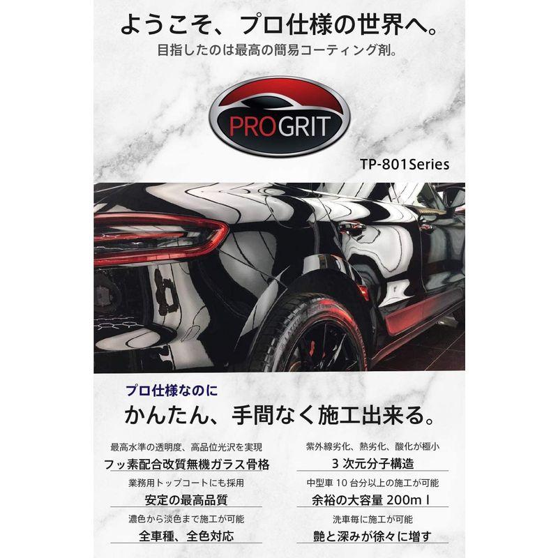 PRO GRIT ガラス系 コーティング剤 フッ素 高濃度配合 プロショップ仕様 強撥水 高品位光沢 高耐久 滑り性 防汚性能アップ 200｜keywest-store｜08