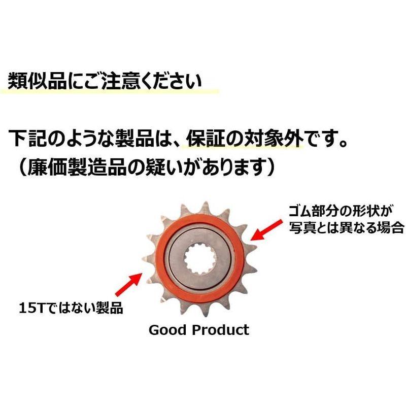 Golden-bell Vストローム250 (V-Strom 250) 15Tスプロケット 静音ラバー加工 高強度・高耐久 GSR250 G｜keywest-store｜08