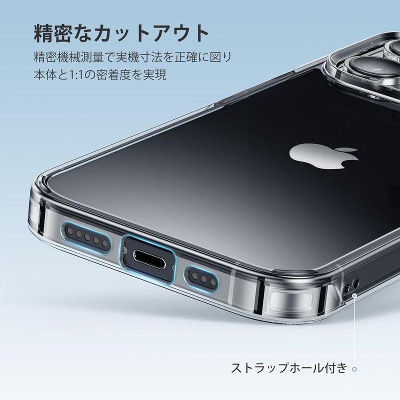 トップクリア・耐黄変技術CASEKOO iPhone 15 Pro 用 ケース クリア 耐衝撃 米軍MIL規格 ストラップホール付き ワイヤ｜keywest-store｜06