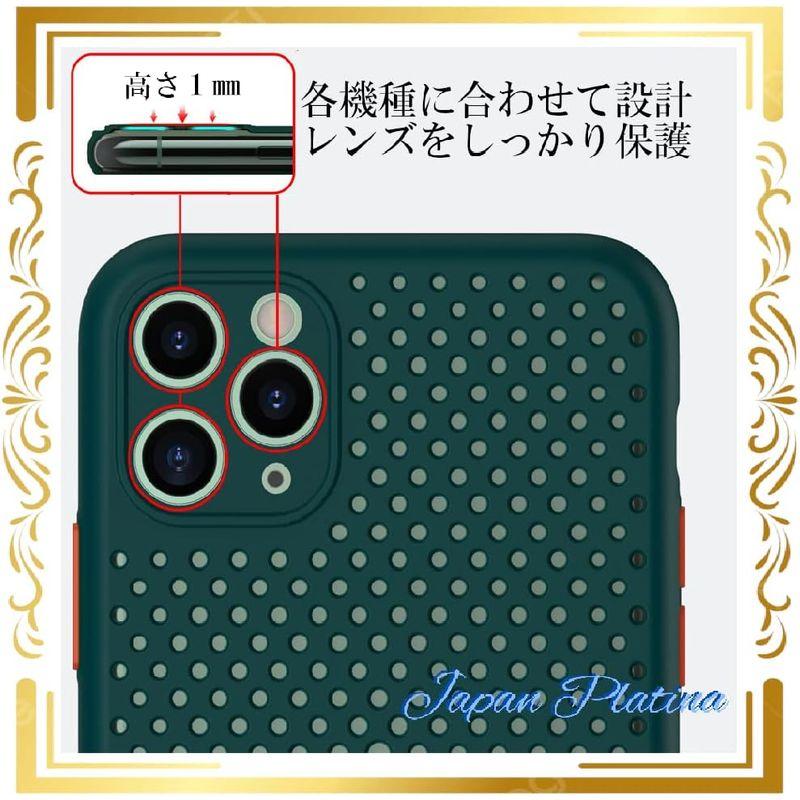 Japan Platina iPhone14pro iPhone14プロ （ブラック） 6.1インチ カバー メッシュ 放熱 アイフォン14｜keywest-store｜02