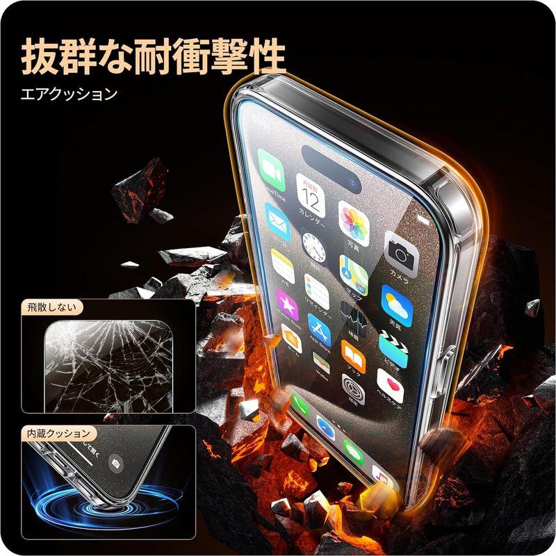 NIMASO ガラスフイルム + ケース iPhone 15 Pro 用 強化ガラス 保護フィルム ２枚セット ガイド枠付き クリア 保護ケ｜keywest-store｜08